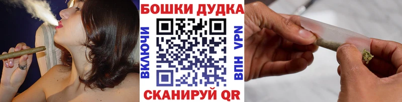 Наркошоп Карабаш блэк спрут как зайти Мефедрон Гашиш Псилоцибиновые грибы Каннабис APVP