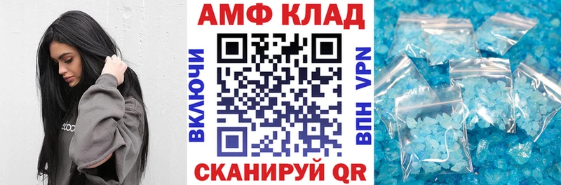 АМФЕТАМИН 98%  магазин продажи наркотиков  Карабаш 