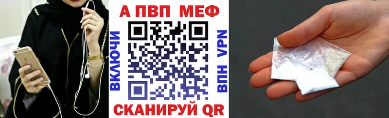 A-PVP Crystall  даркнет сайт  Карабаш 