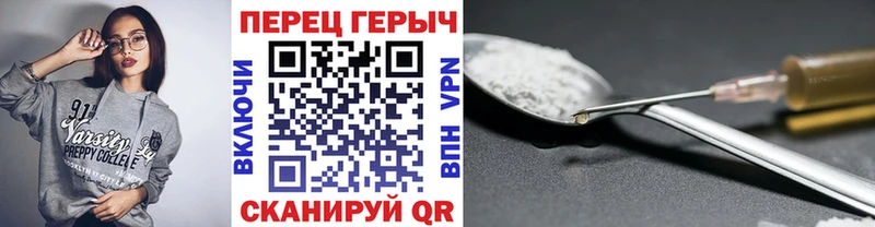 ГЕРОИН Heroin  Карабаш 