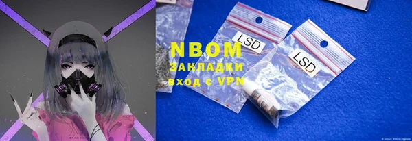 МДМА Алексеевка