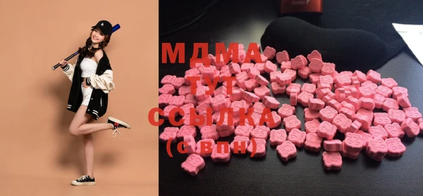 МДМА Алексеевка