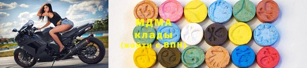 МДМА Алексеевка