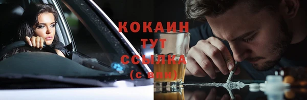 кокаин перу Алексин