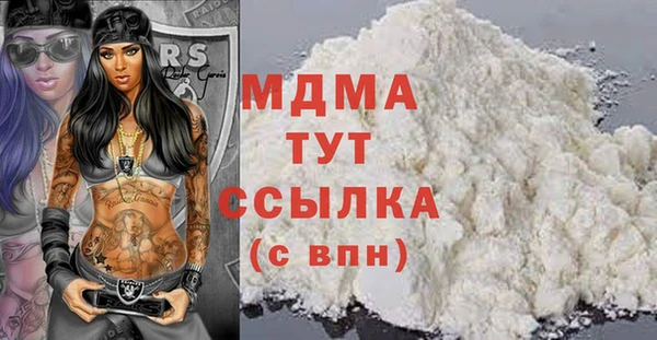 кокаин перу Алексин