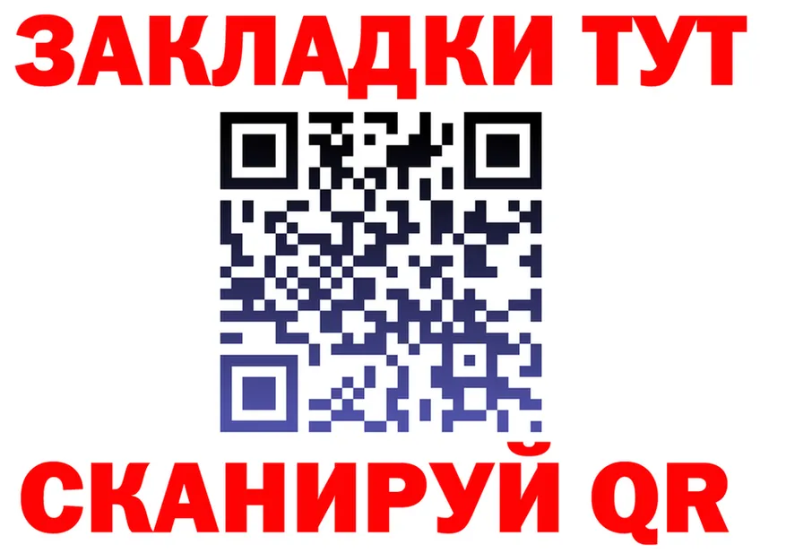 Героин Heroin зеркало это МЕГА Карабаш