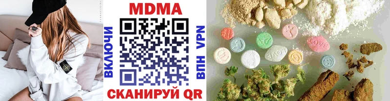 MDMA VHQ  закладки  кракен вход  Карабаш 