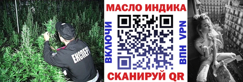 Дистиллят ТГК концентрат  сайты даркнета Telegram  Карабаш 